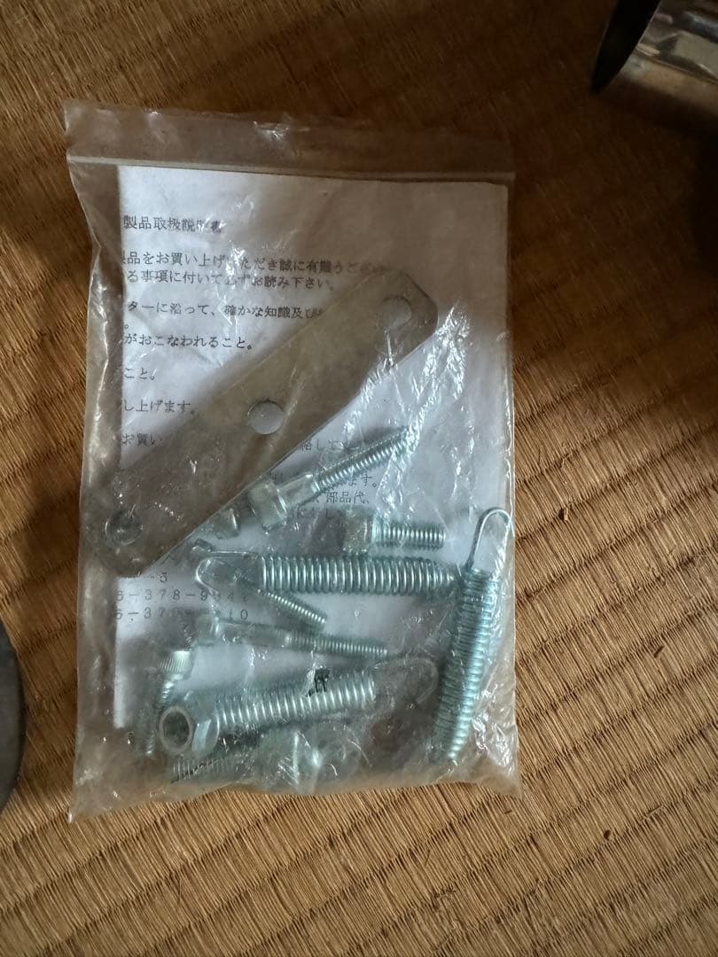 SKYWAVE250 CJ43用SBSサトウ左出しギャンタマフラー未使用　レア品