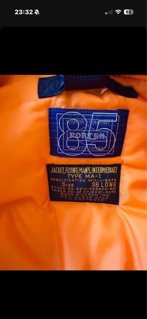 バリクソンズMA-1 フライトジャケット ブラック