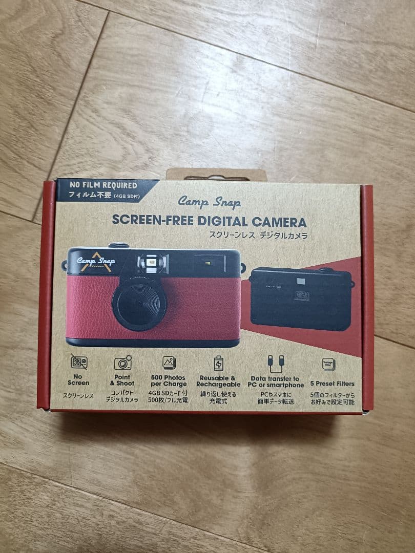 Camp Snap CS-V105 レッド デジタルカメラ