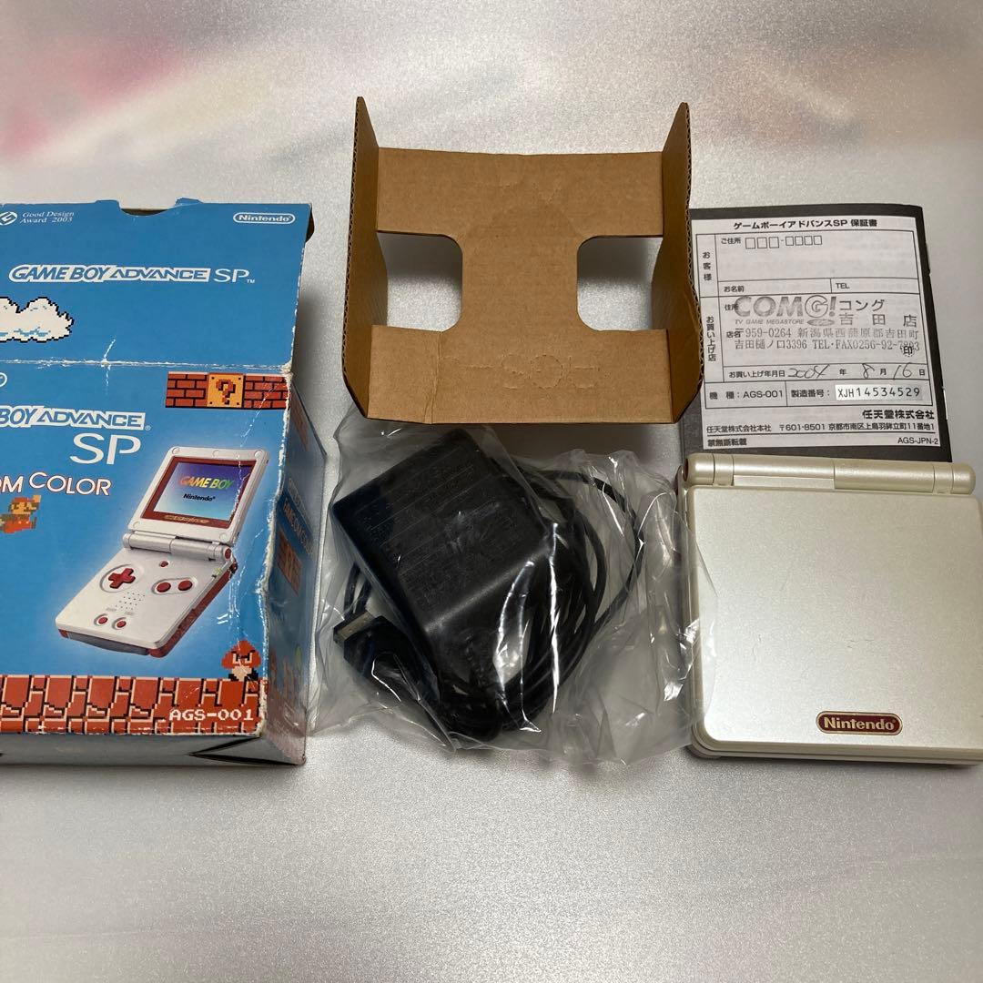 GBA SP ファミコンカラー本体＋箱、説明書付/動作確認済
