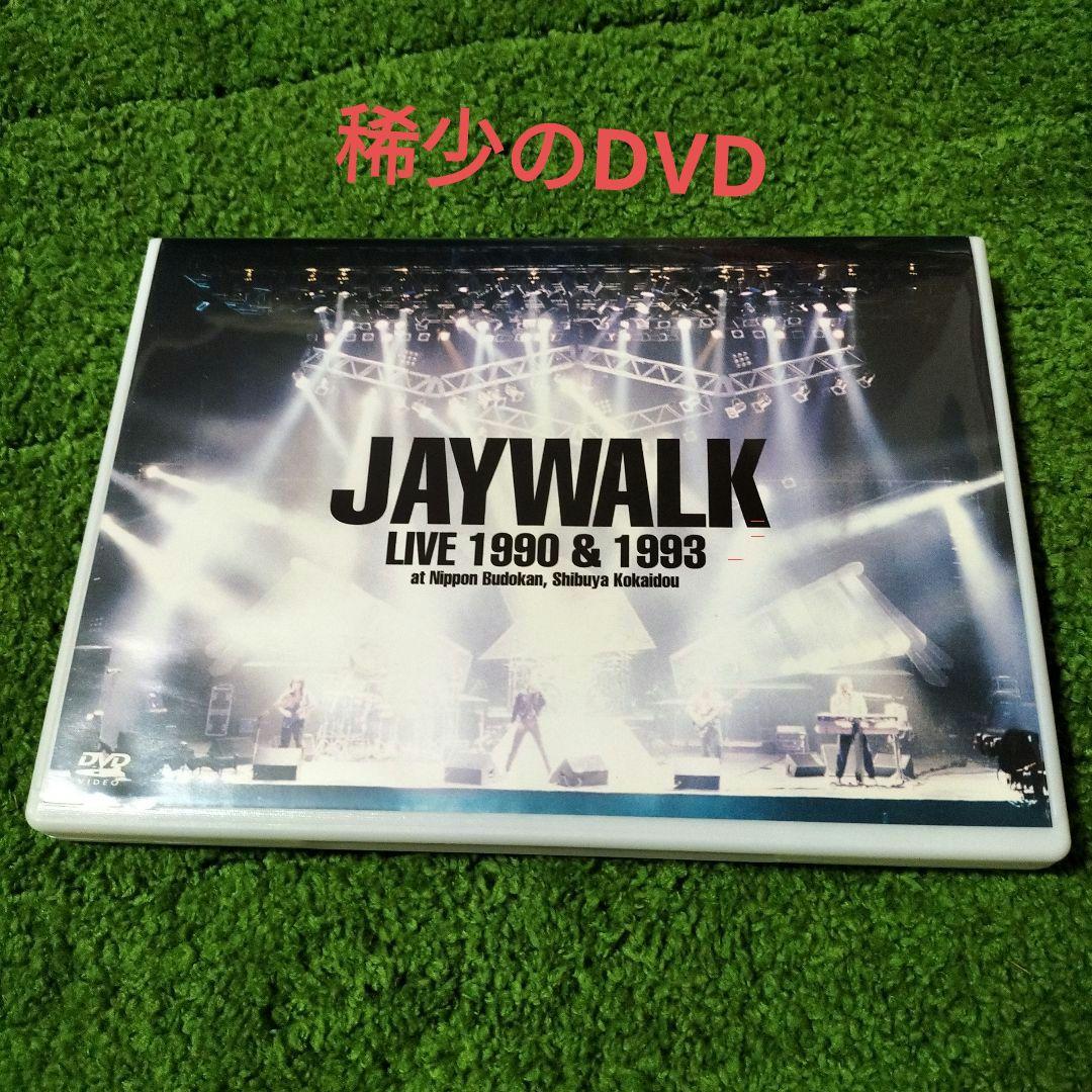 ま*ゃ様 JAYWALK/JAYWALK LIVE 1990&1993〈2枚組〉