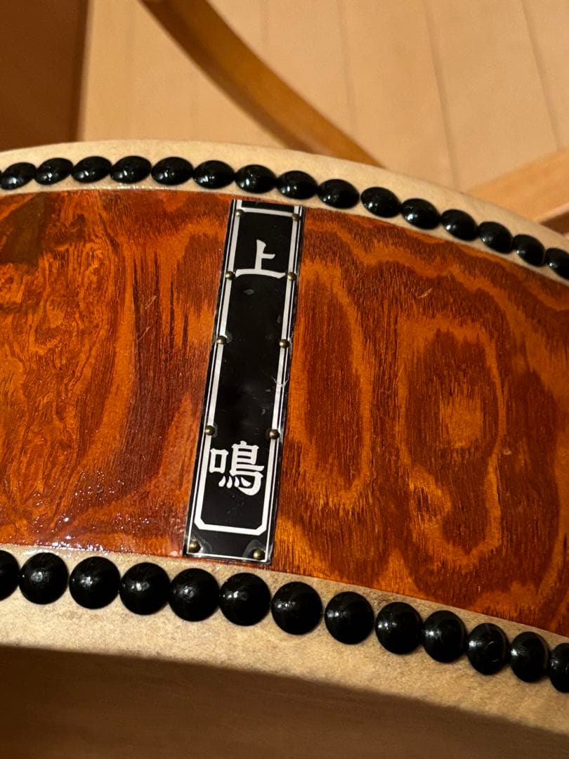 価格12万円程●和太鼓 太鼓正 平胴太鼓 上鳴 くり抜き胴 1尺3寸 座り台付き