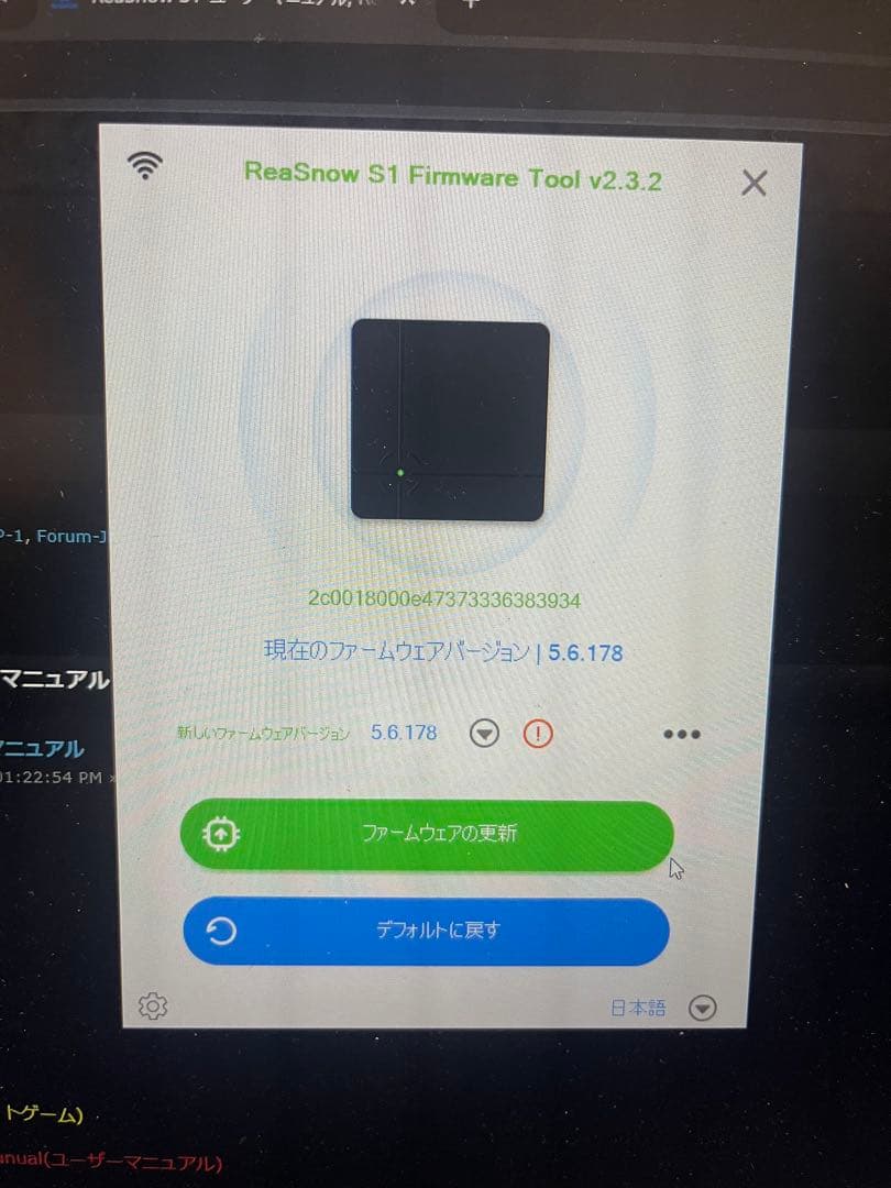 c*u様 Rea S1 ゲーム用コンバーター
