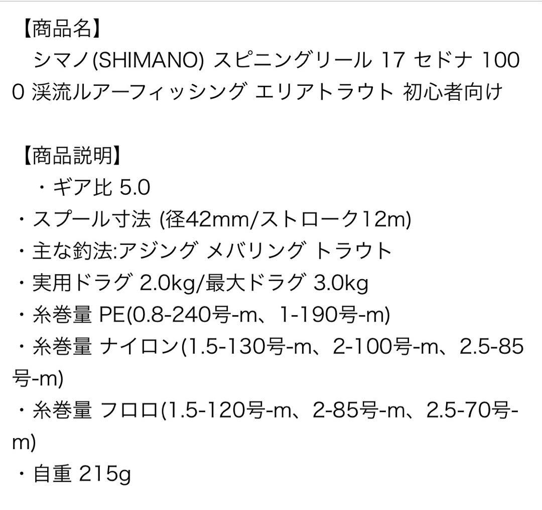 アジングロッドリールセット