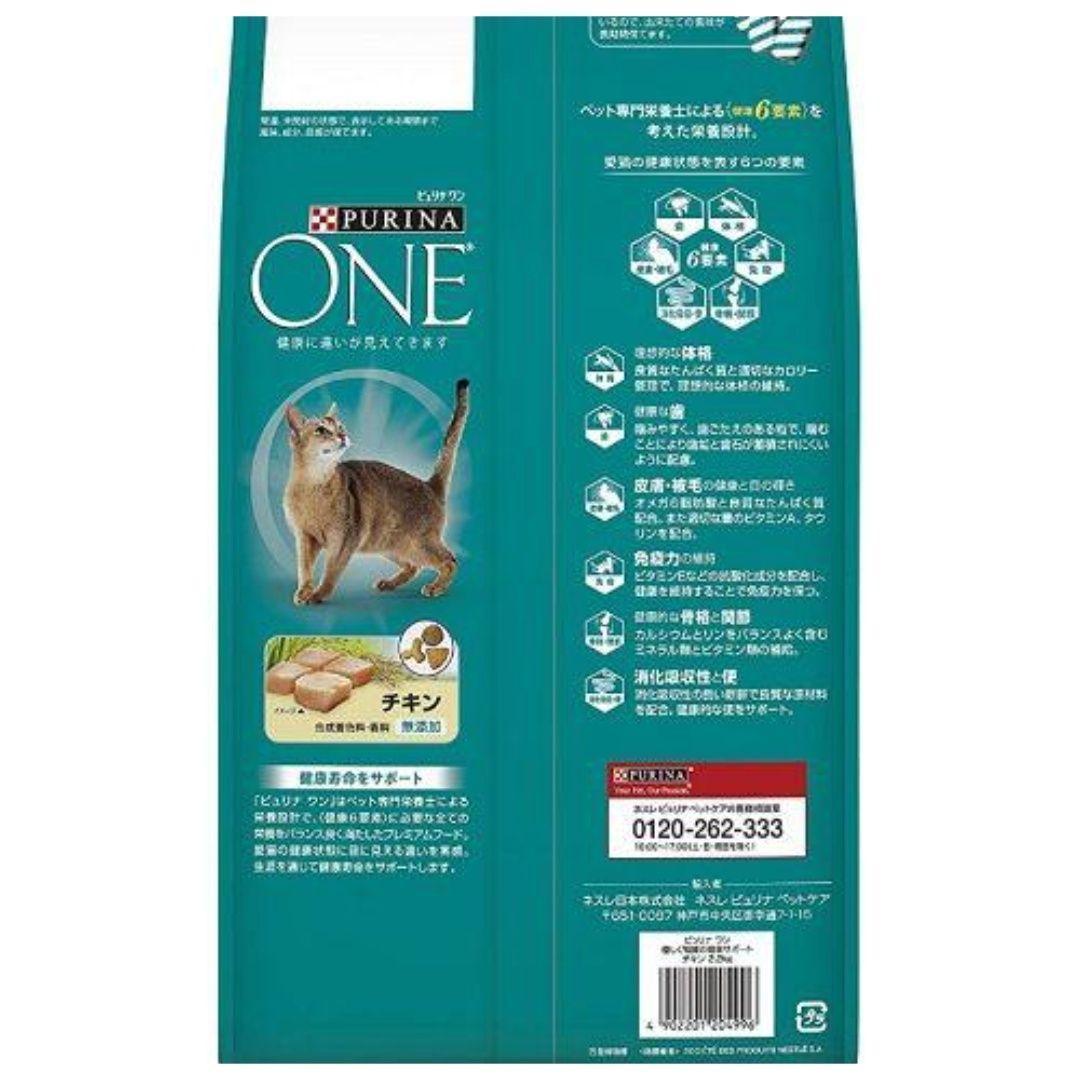 ピュリナワン 優しく腎臓の健康サポート　11歳以上　チキン2.2kg×6袋