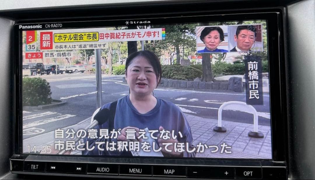 Panasonic Strada CN-RA07D 2020年製　カーナビ