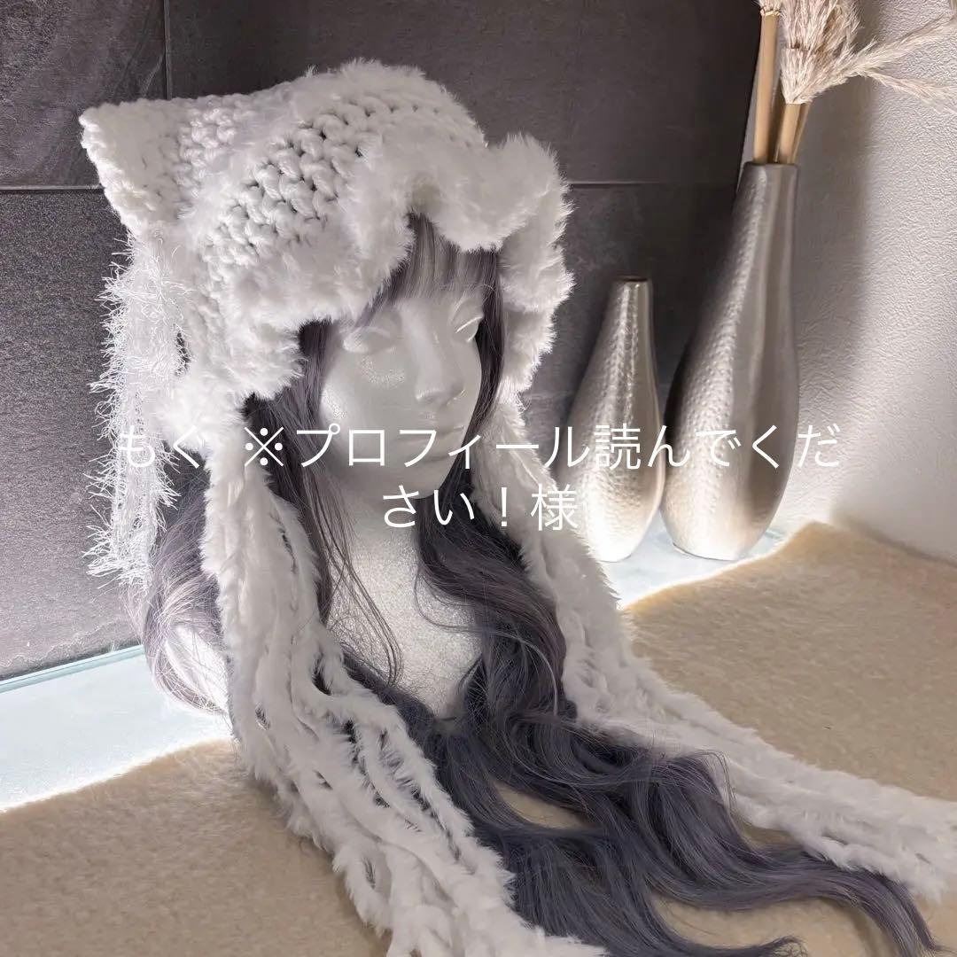 もぐ ※プロフィール読んでください！様オーダー　猫耳ニット帽