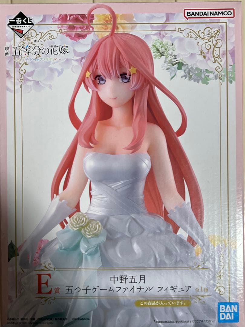 五等分の花嫁　一番くじ　その他　17点セット