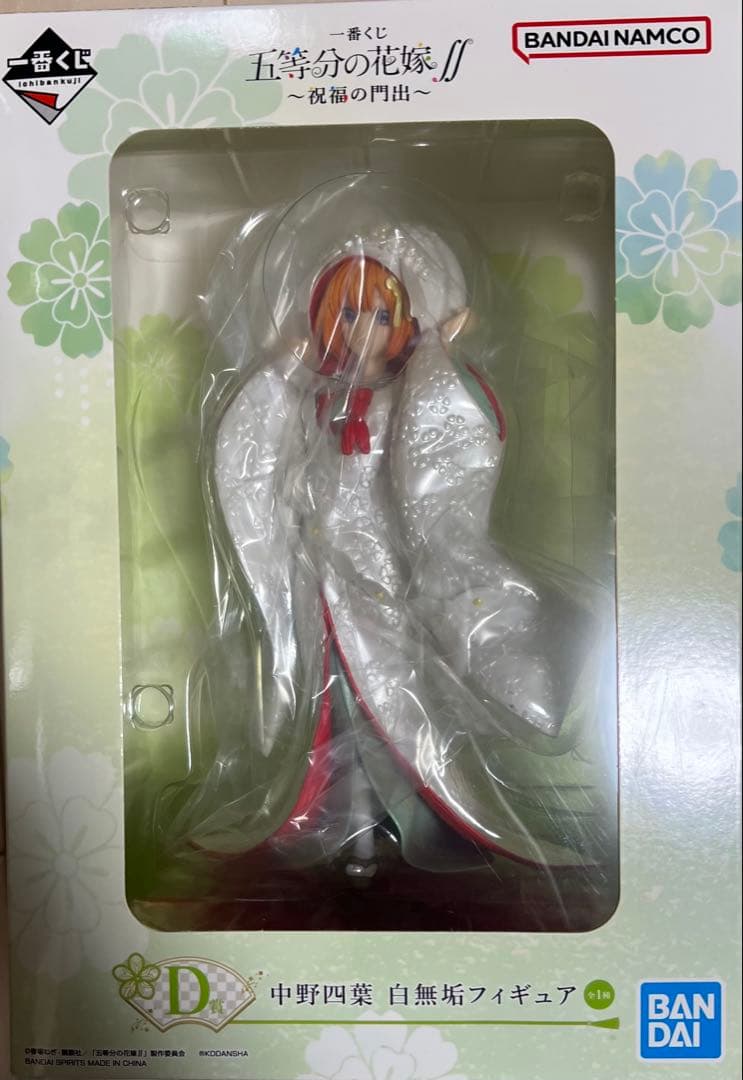 五等分の花嫁　一番くじ　その他　17点セット