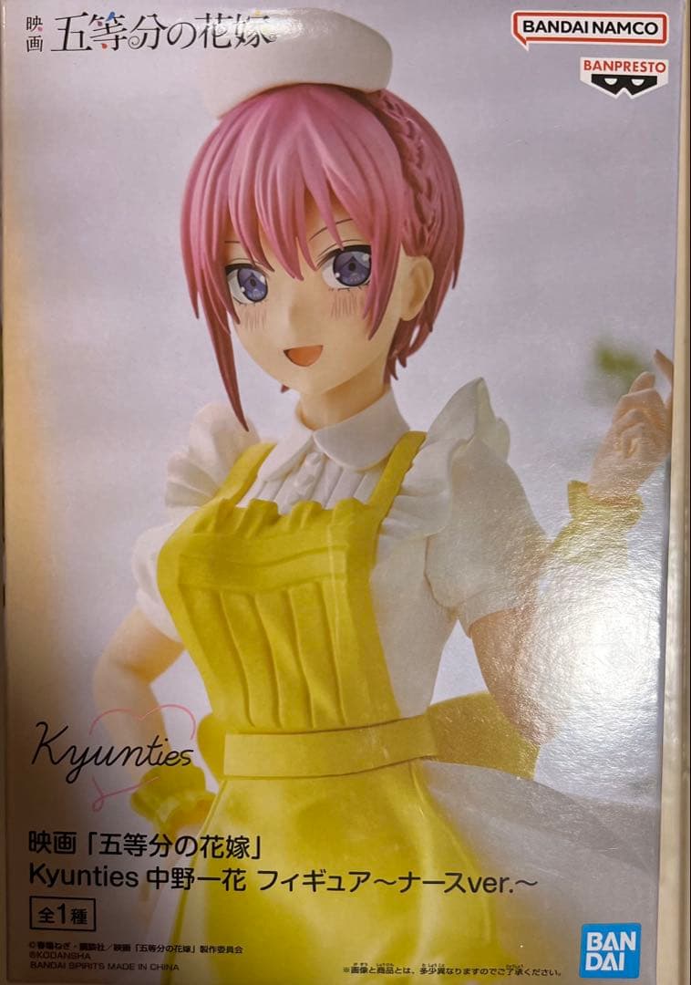 五等分の花嫁　一番くじ　その他　17点セット