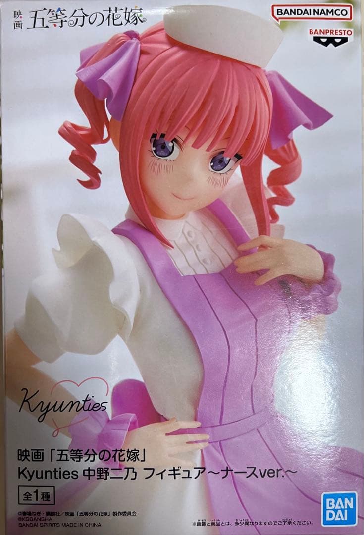 五等分の花嫁　一番くじ　その他　17点セット