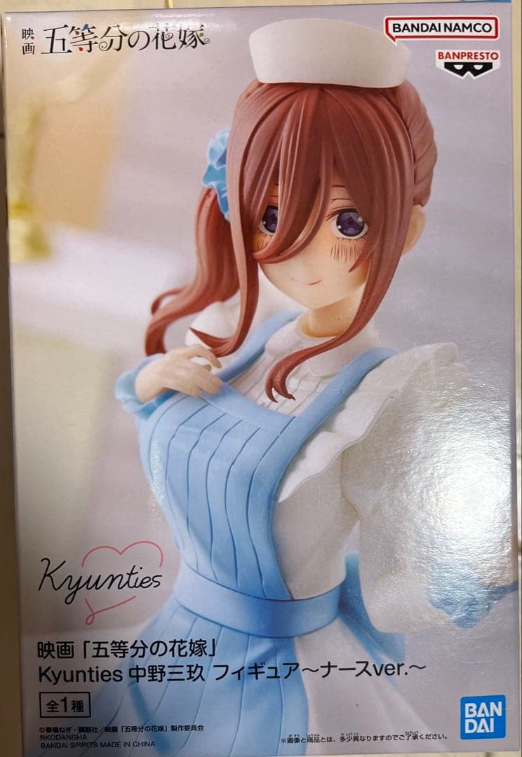 五等分の花嫁　一番くじ　その他　17点セット