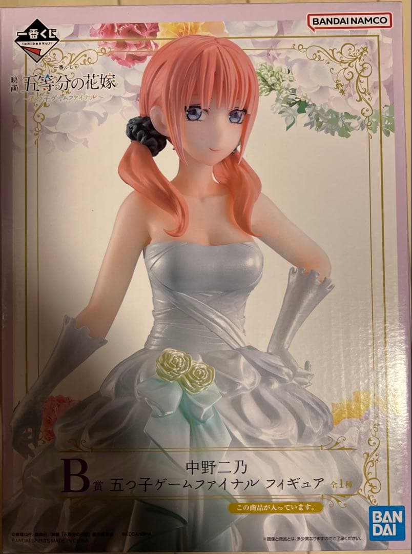 五等分の花嫁　一番くじ　その他　17点セット