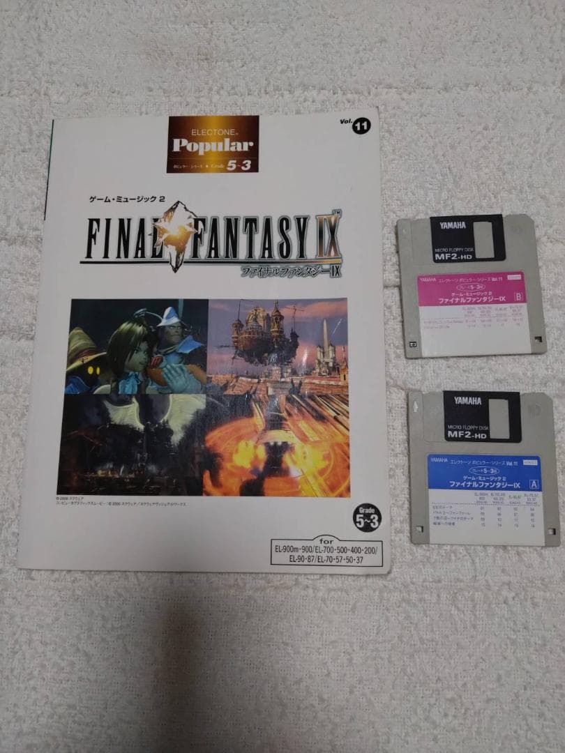 ファイナルファンタジーⅨ　エレクトーン楽譜　FD付　FINAL　FANTASYⅨ