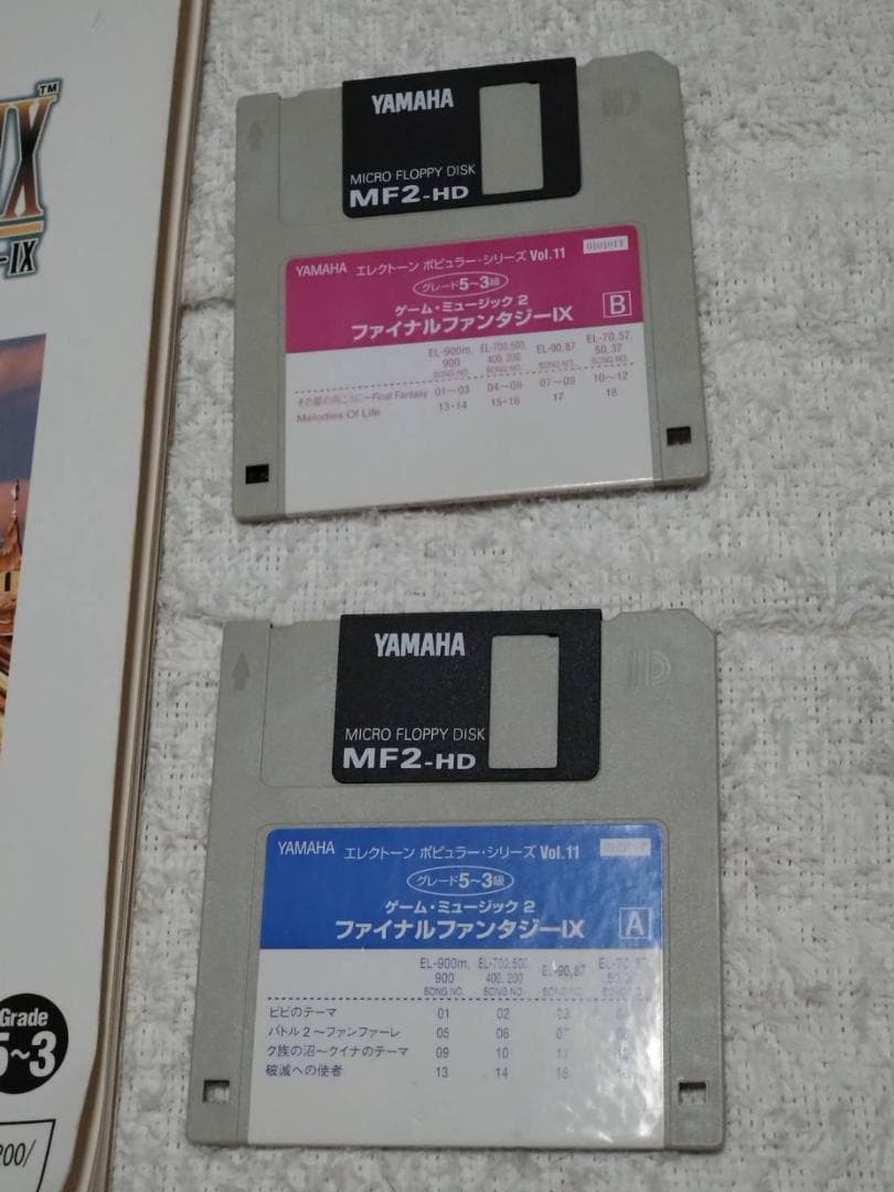 ファイナルファンタジーⅨ　エレクトーン楽譜　FD付　FINAL　FANTASYⅨ