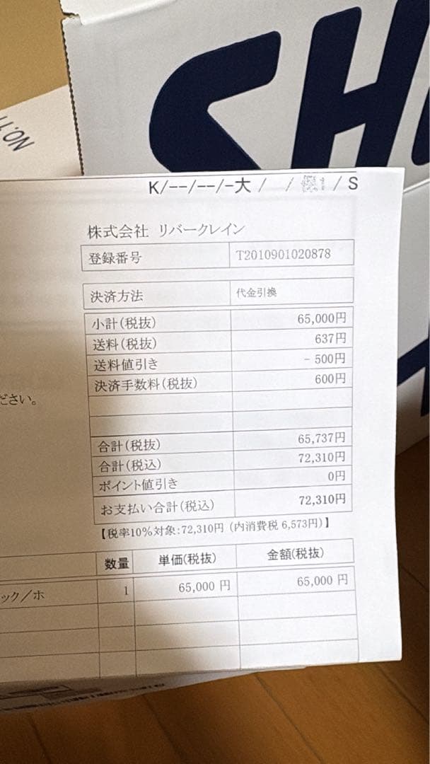 SHOEI フルフェイスヘルメット　オリガミ　XL