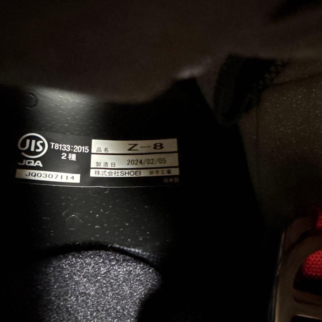 SHOEI フルフェイスヘルメット　オリガミ　XL