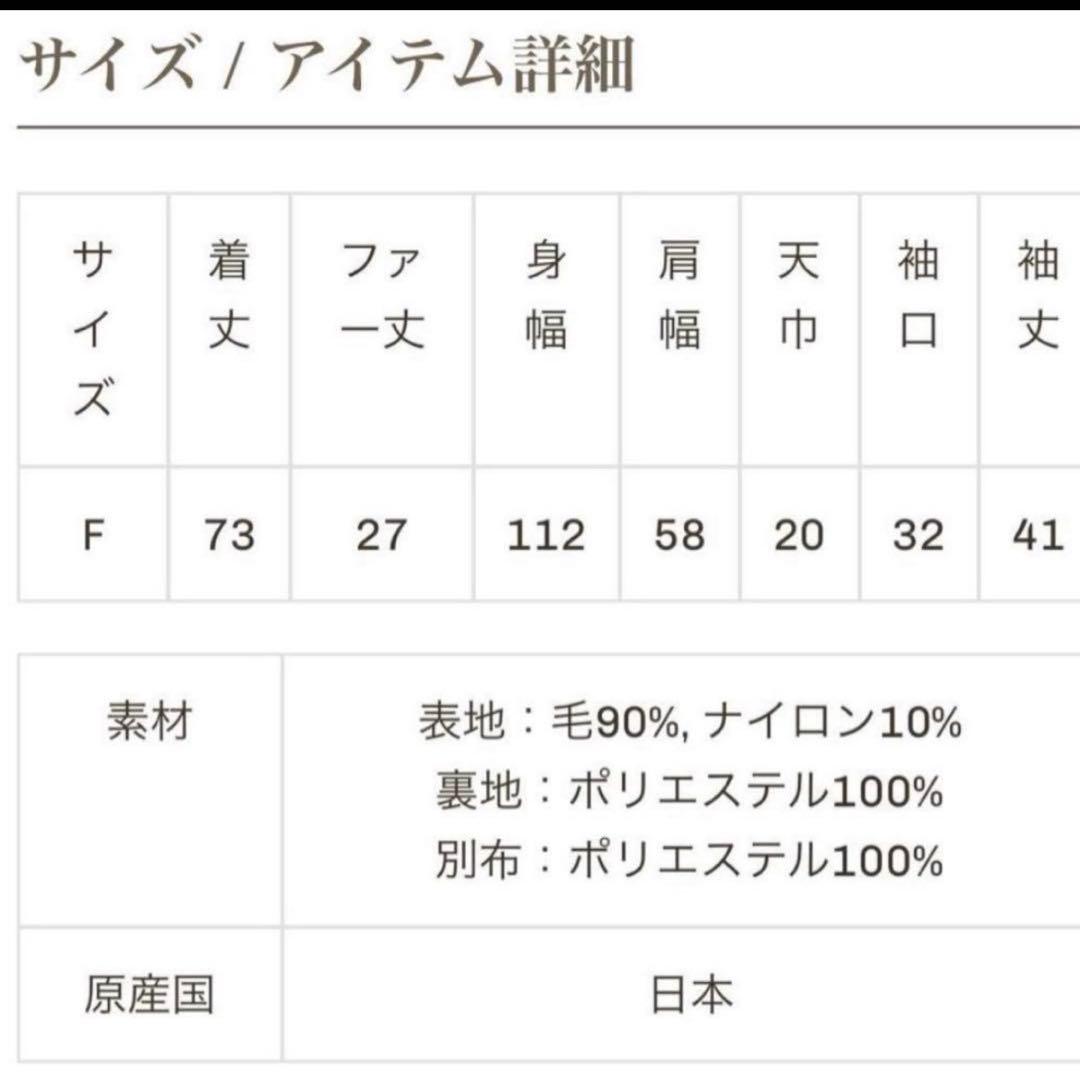 美品☆エムドットem. 裾ファーコート ネイビー クリーニング済 日本製