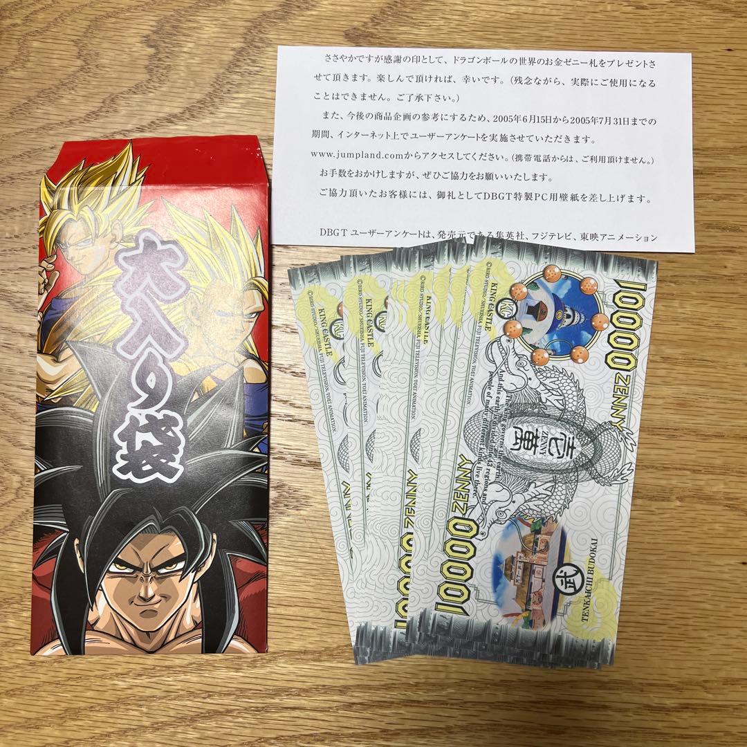 DRAGON BALL GT DVD-BOX DRAGON BOX GT編 美品