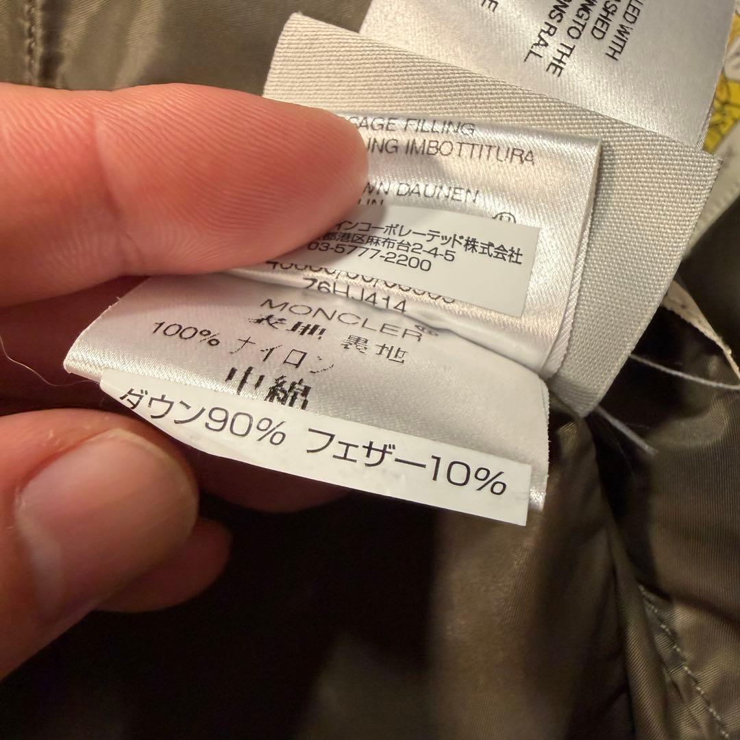 モンクレール　カーキ　ダウンベスト　2サイズ