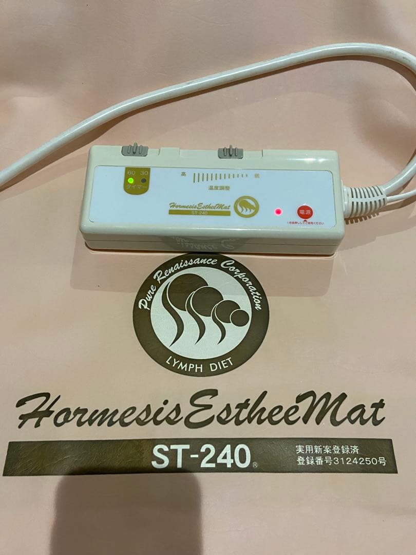 ピュアルネッサンスホルミシスマットST-240&カバー