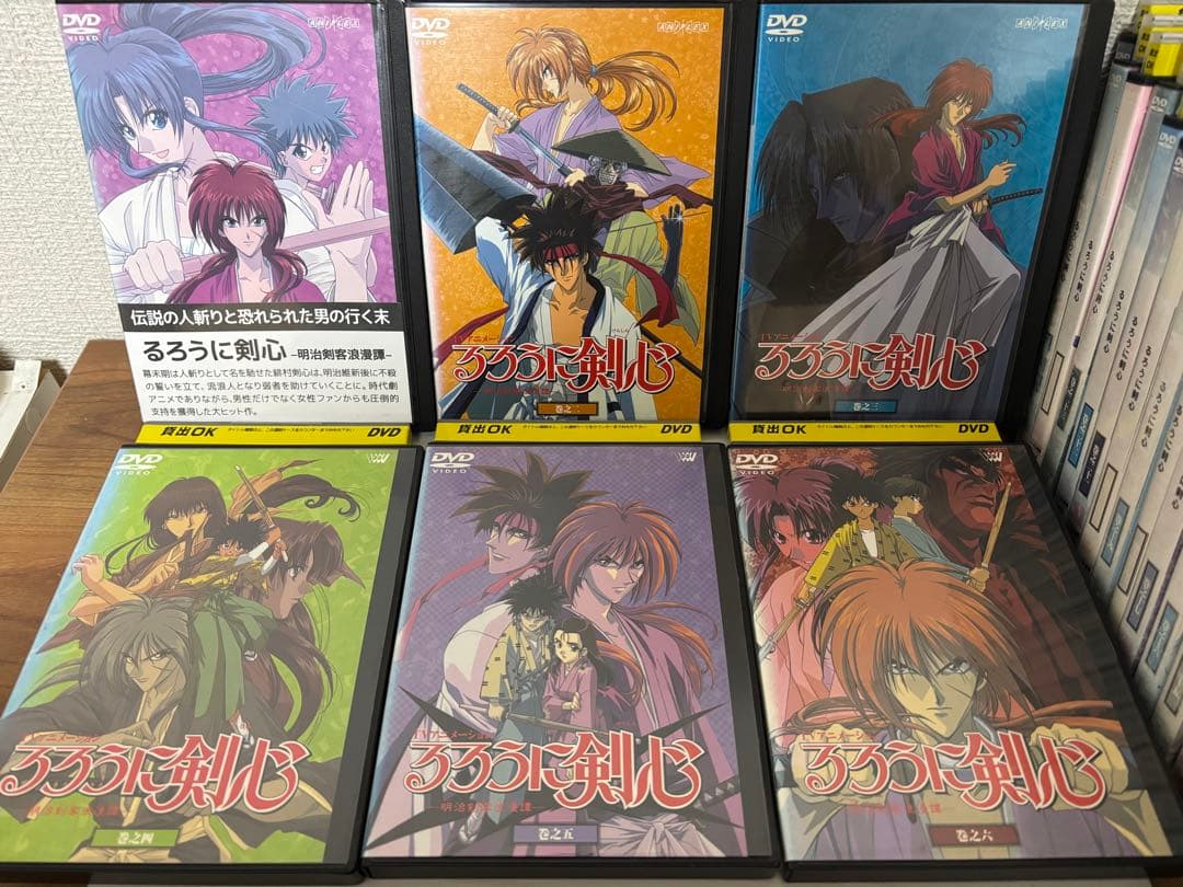 るろうに剣心　dvd セット　レンタルアップ