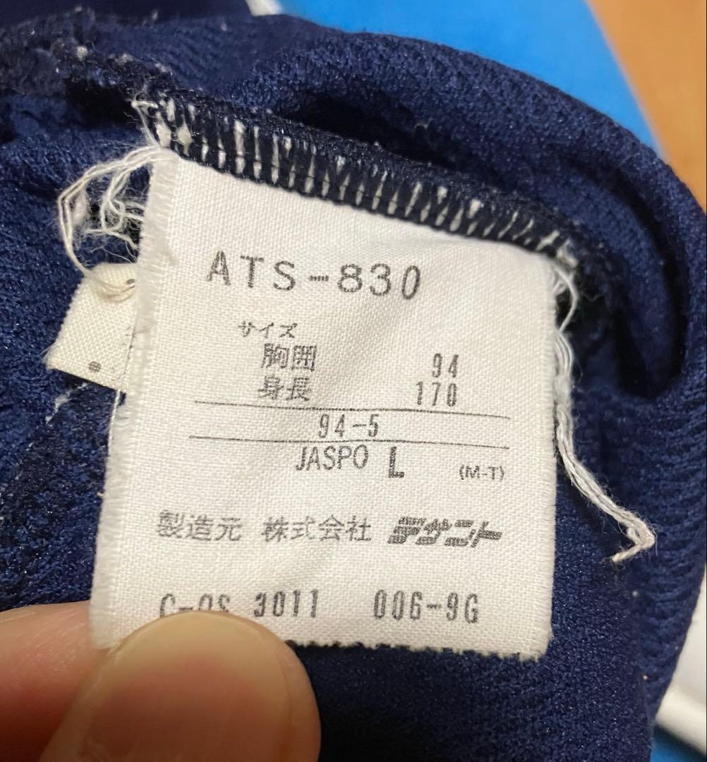 超激レア！アディダス88年オランダ代表ジャージLサイズ