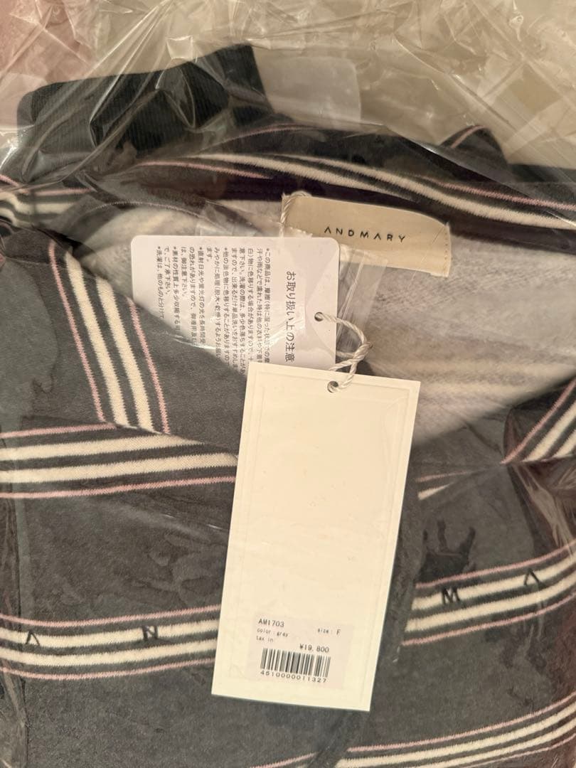 新品タグ付き andmary Connie loose set up gray