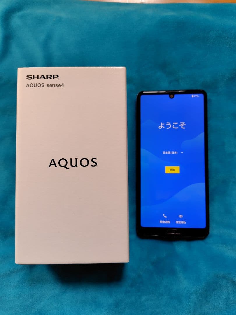 AQUOS sense4 SH-M15 ライトカッパー SIMフリー