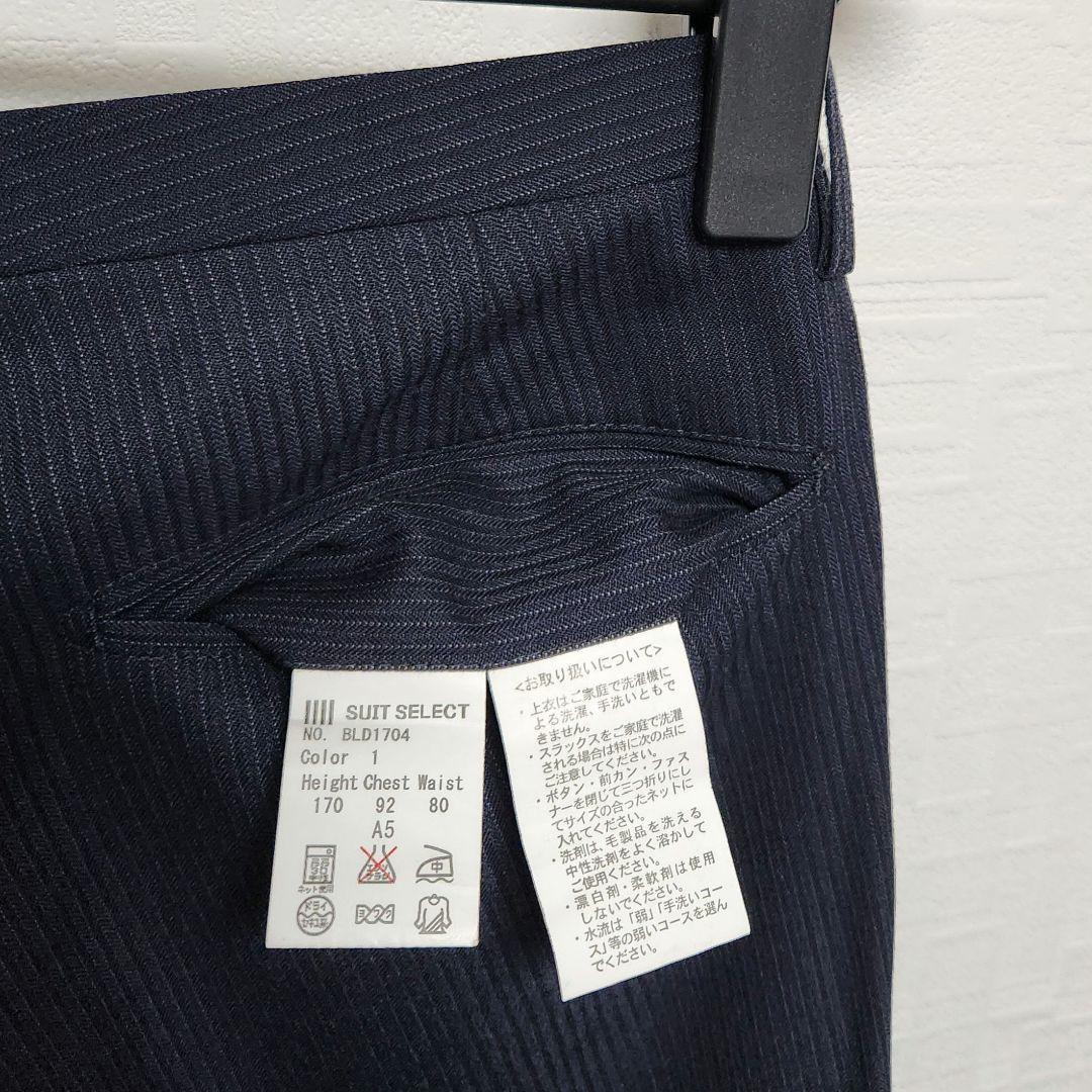 スーツセレクト　メンズ　スーツ　スリーピース　濃紺　ストライプ
