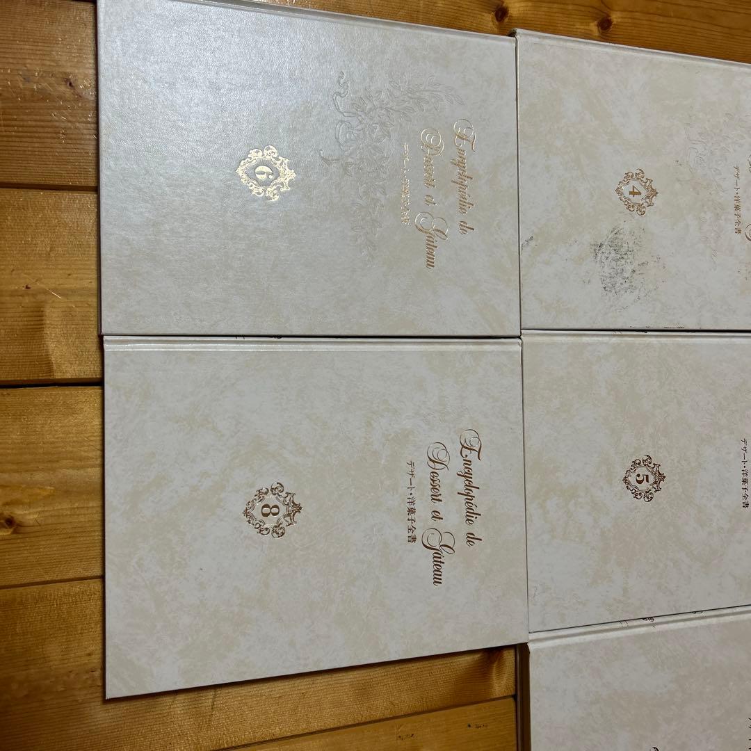 デザート 洋菓子全書 4のみ表紙に汚れあり