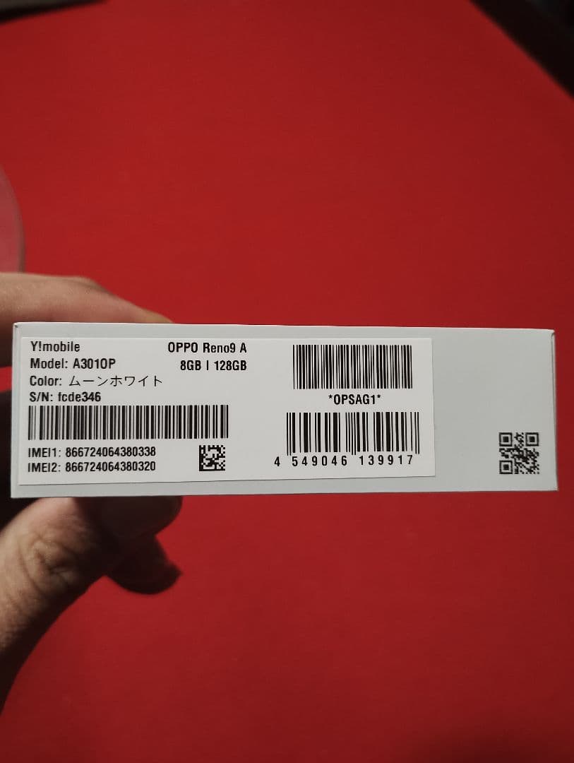 OPPO Reno9 A ホワイト 本体