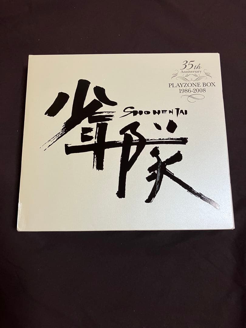 ミュージック PLAYZONE BOX 1986-2008 35th Anniversary