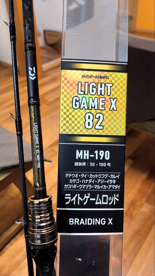 LIGHT GAME X 82 MH-190 ライトジギングロッド