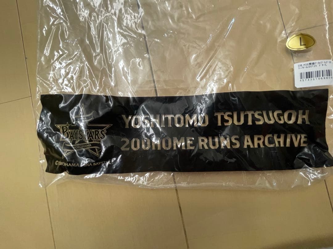 横浜DeNAベイスターズ 初代ビジターユニフォーム 2012-2013筒香嘉智