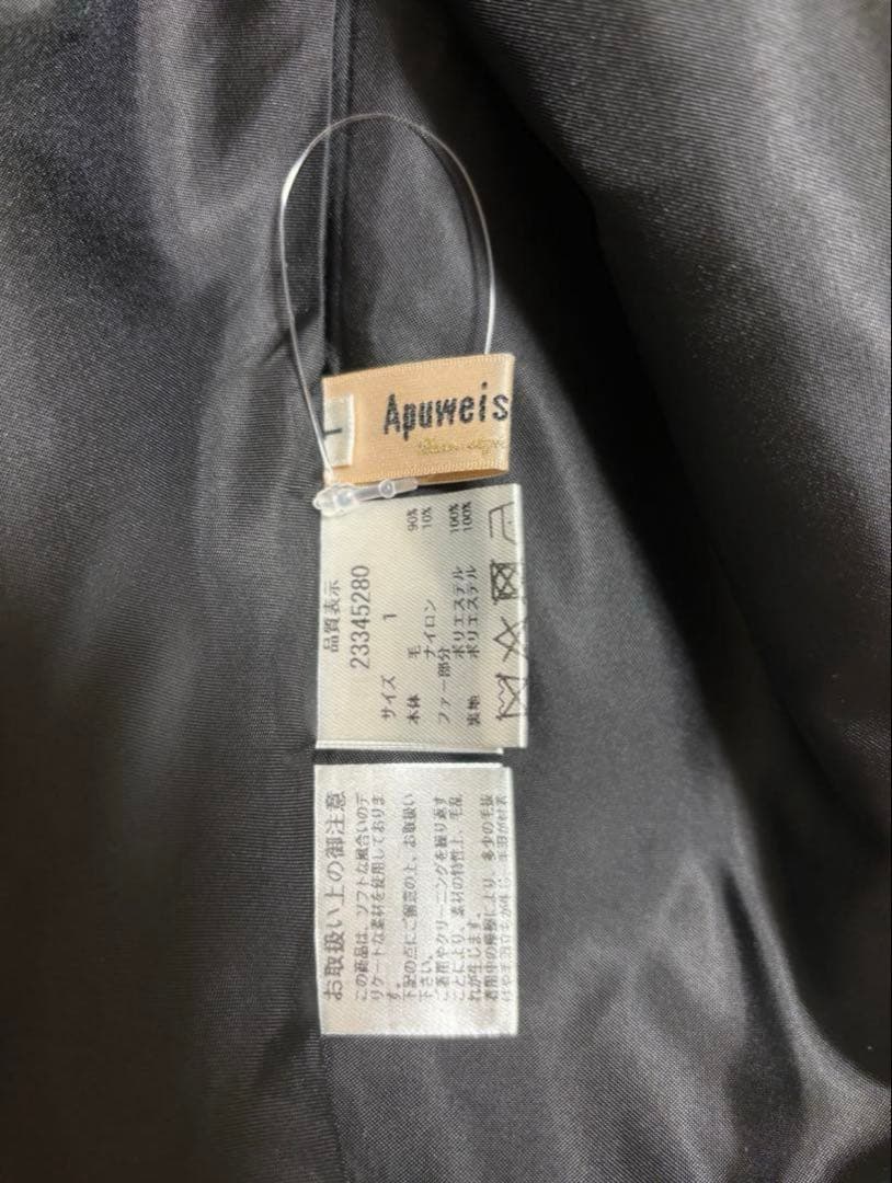 Apuwaiser-riche ベプラムファーリバーシブル