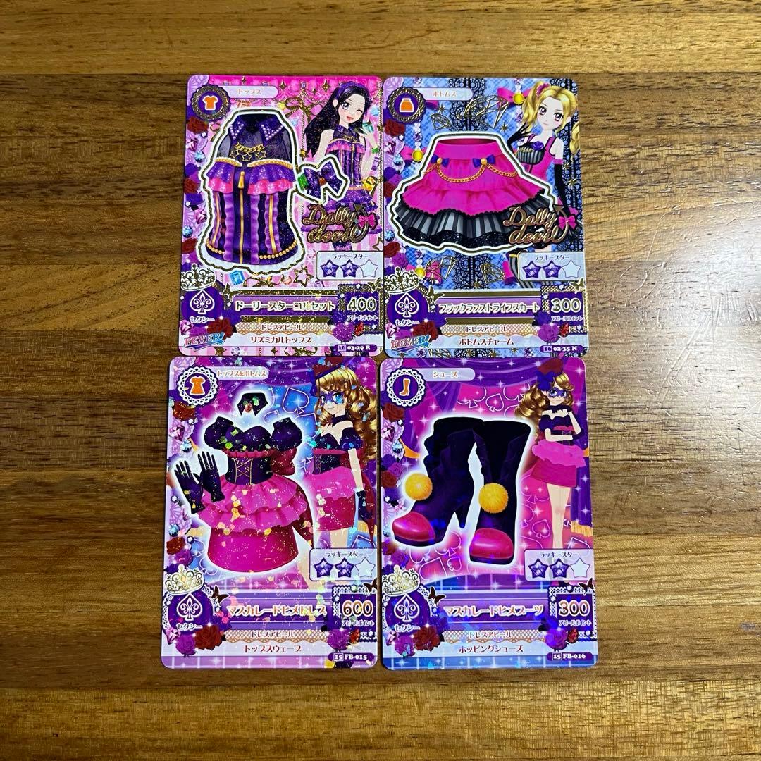 アイカツカード アイカツ プレミアムレア アイカツバインダー 星宮いちご あかり