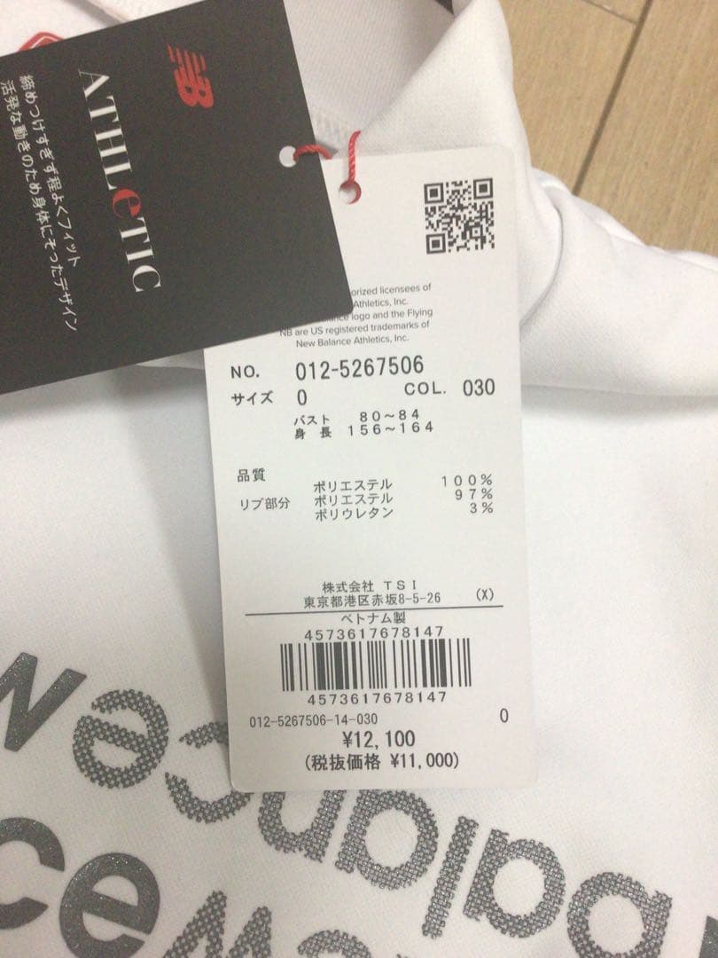 ニューバランス　ゴルフ　2025年モデル　モックネックシャツ　白　サイズ0 新品