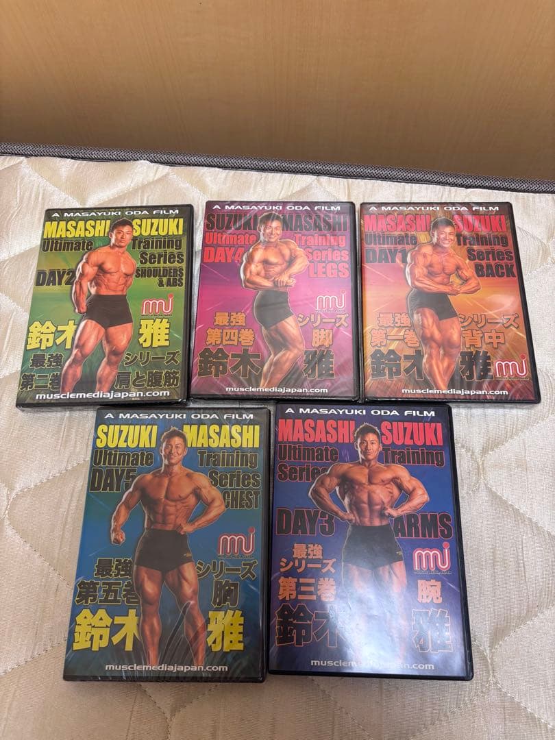 DVD鈴木雅最強シリーズ５巻セットボディビル　定価44000円　腕以外未開封