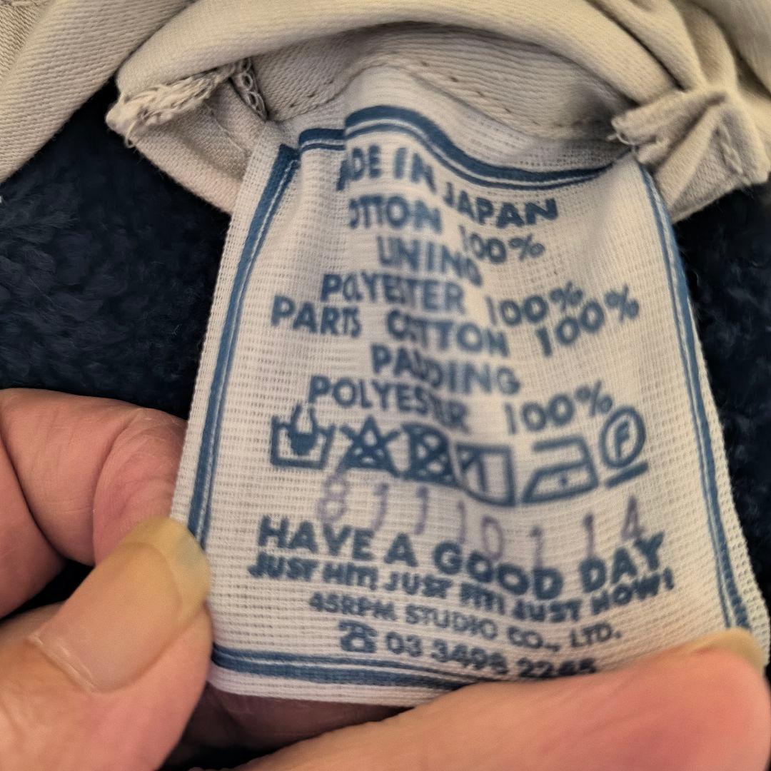 45r ホワイト ノースリーブ 中綿ベスト リバーシブル ボア