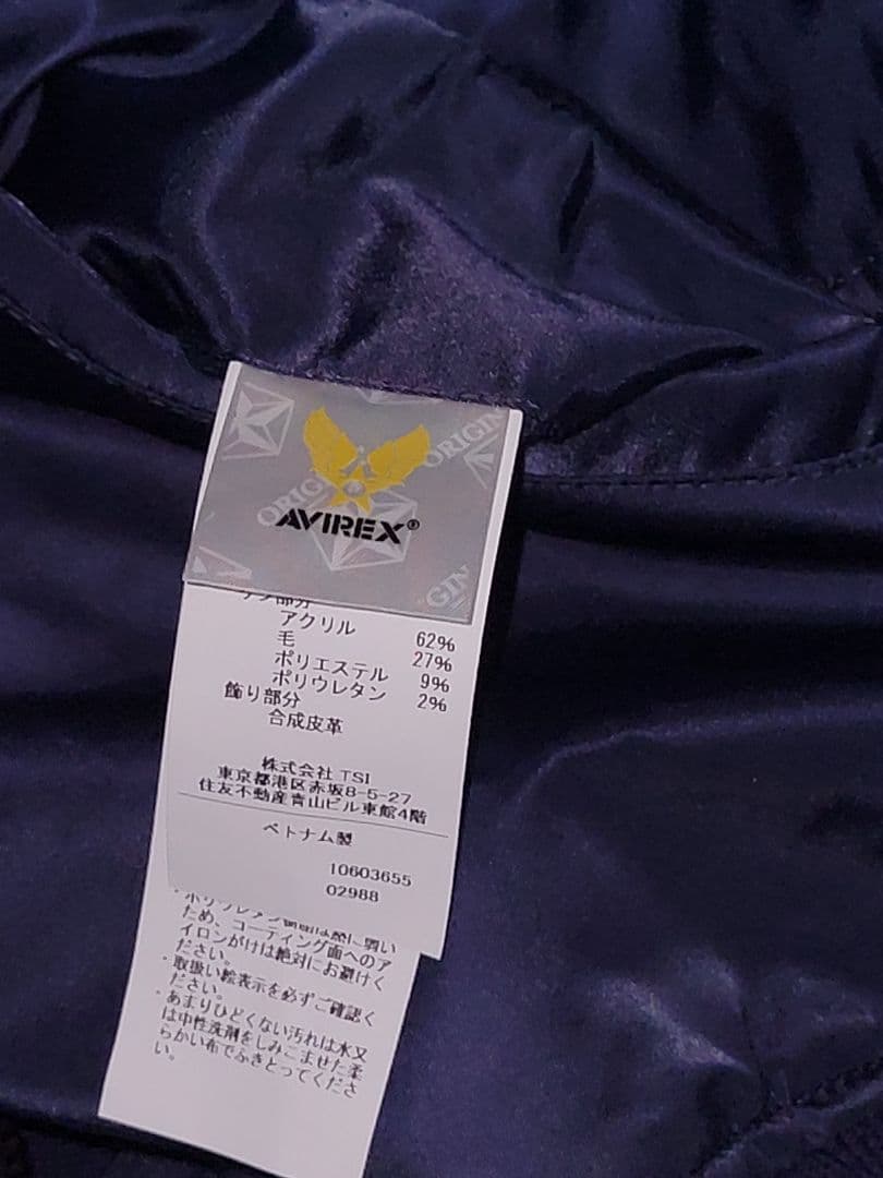 AVIREX フライトジャケット L-2A オリジナルカスタム ネイビー