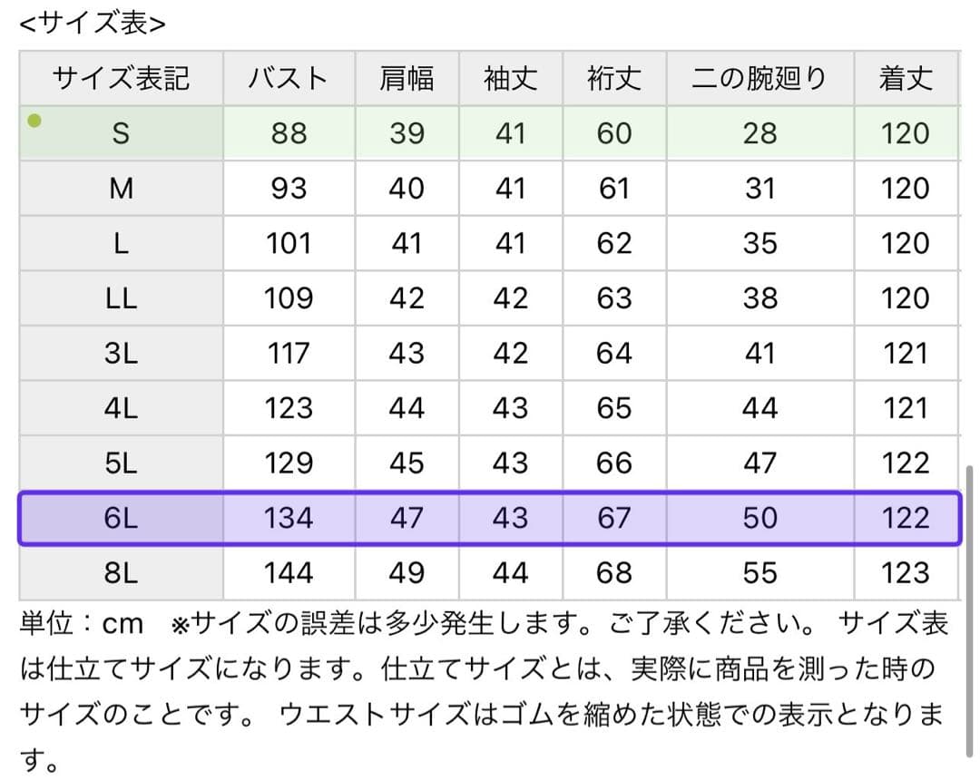Callarus（カラルス）パーティードレス　レース切替ワンピース　大きいサイズ