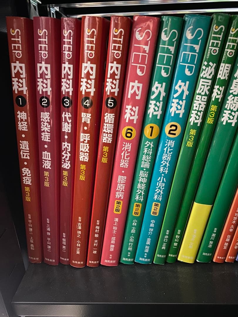 医師国試 STEPシリーズ＋Simple Step 等 33冊 まとめ売り