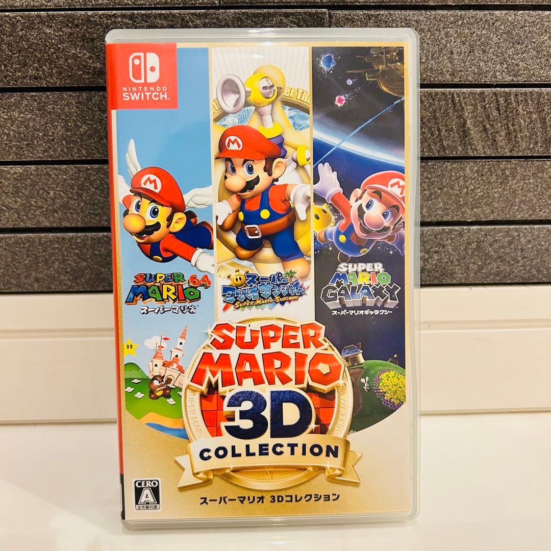 スーパーマリオ3Dコレクション　Switch用