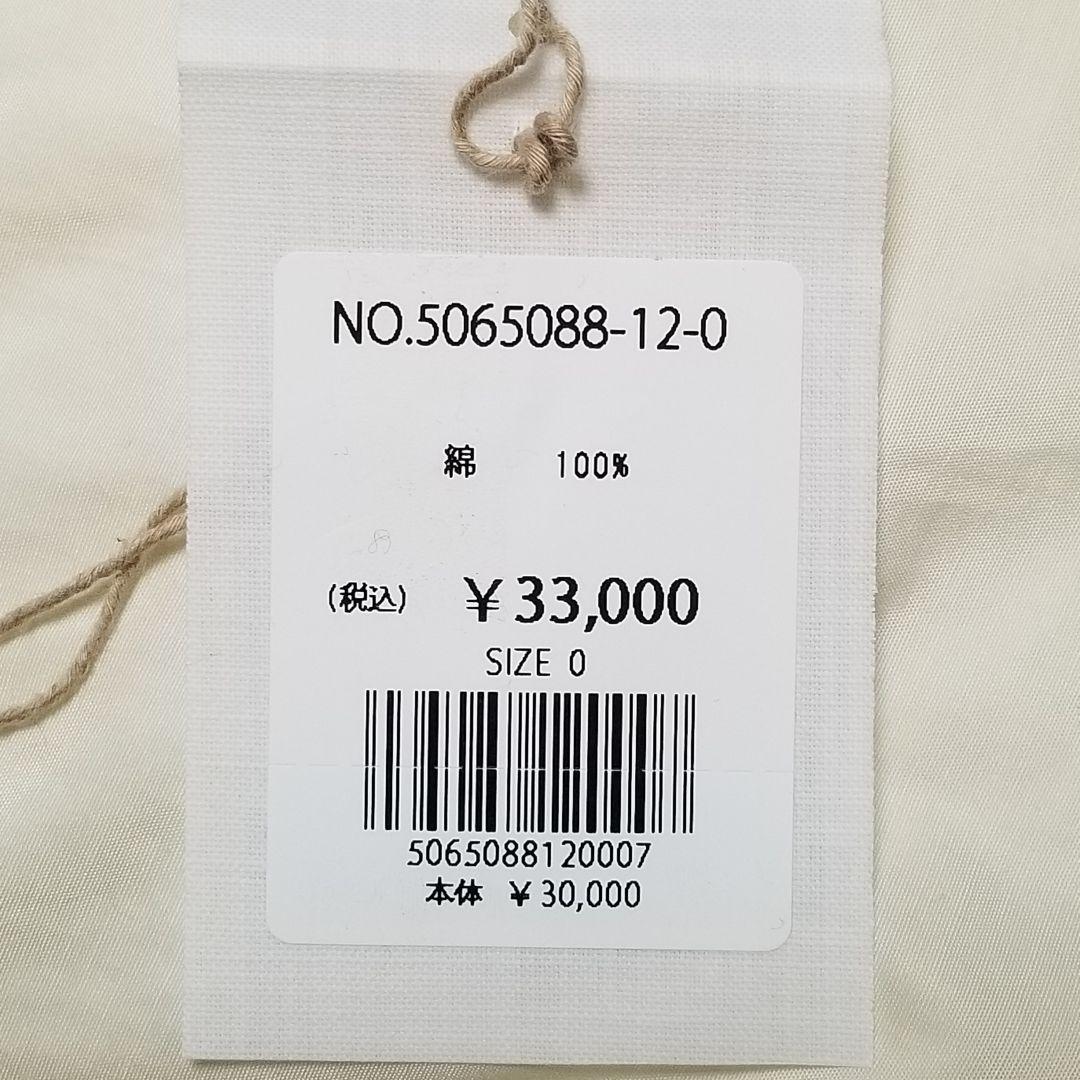 uco　45R　シャツチノドレス　ベージュ　コットン100%　日本製　人気