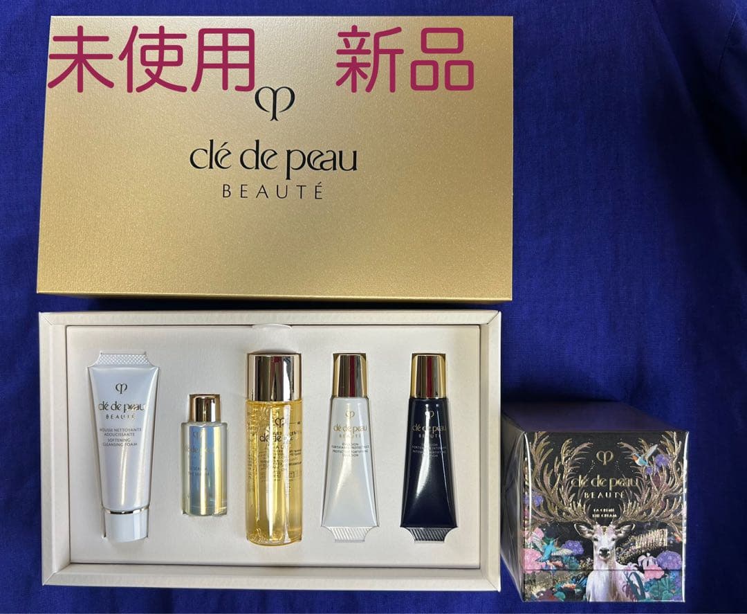 値下げ❗️ 2025 【新品　未使用】クレドポー ボーテ　ラクレームキット専用袋付