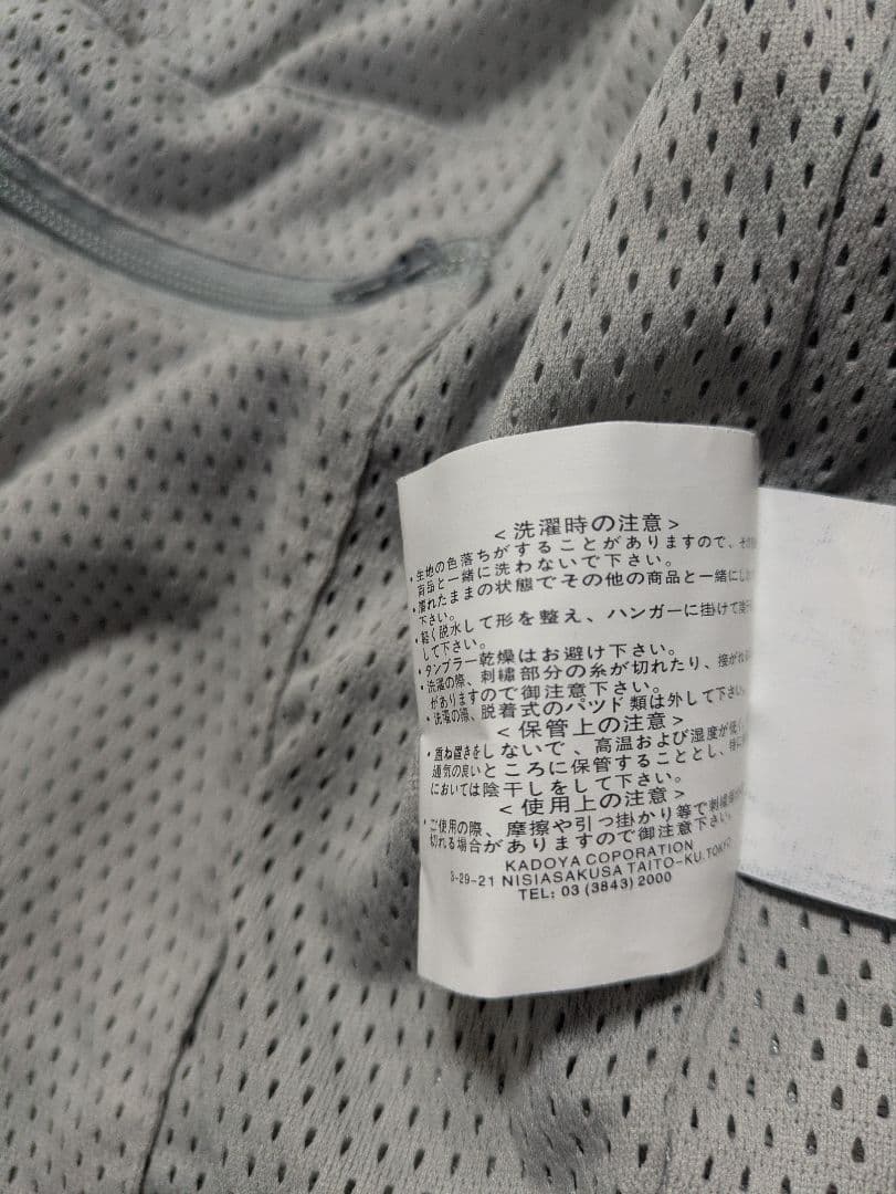 カドヤ　KADOYA　メッシュジャケット