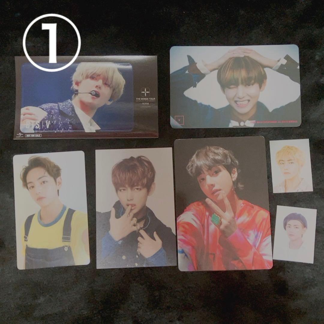 BTS V テテ テヒョン セット