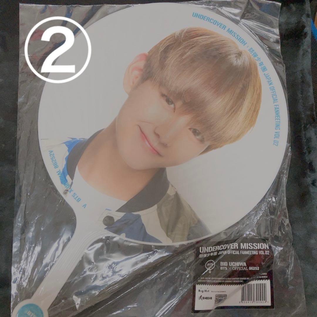 BTS V テテ テヒョン セット