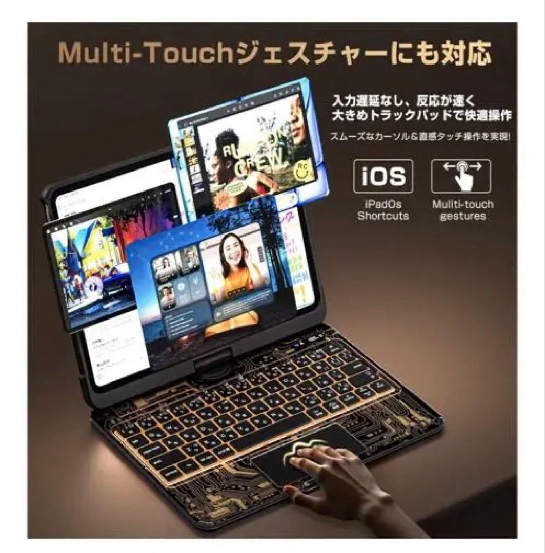 iPad用 Bluetoothキーボードケース 日本語配列